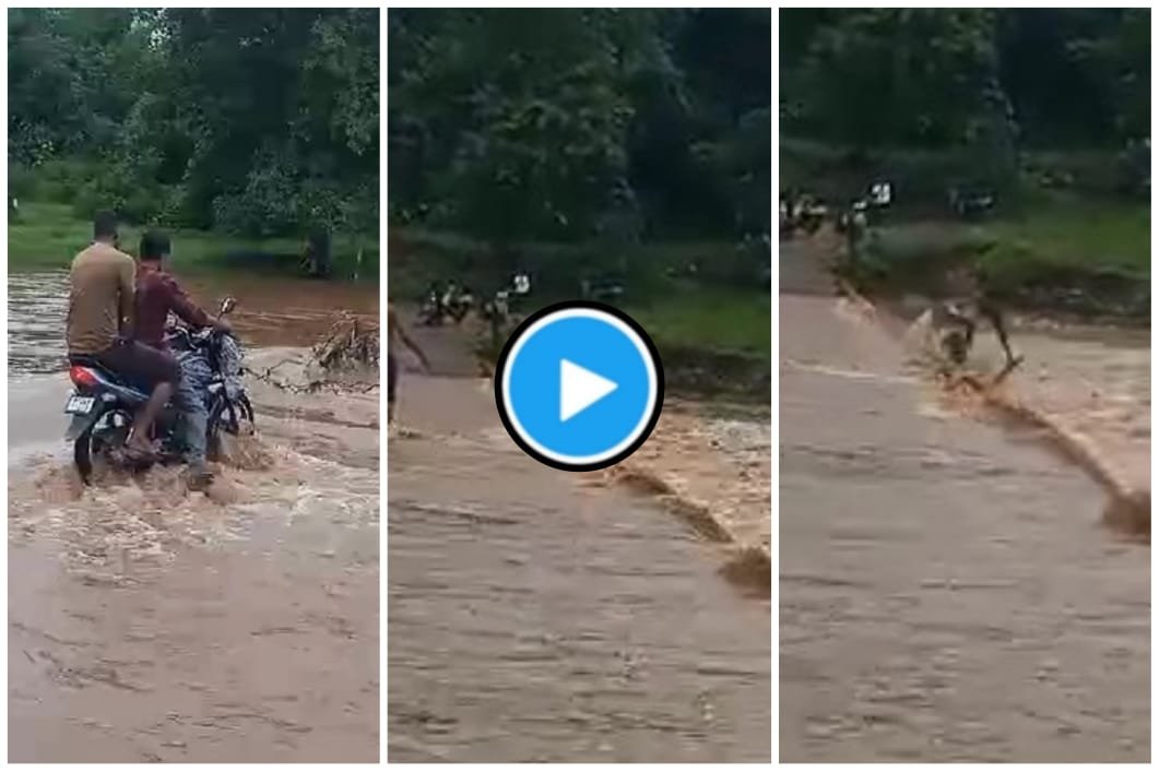 MP News: Crossing the swollen river proved costly for the bike rider, along with the car was swept away.