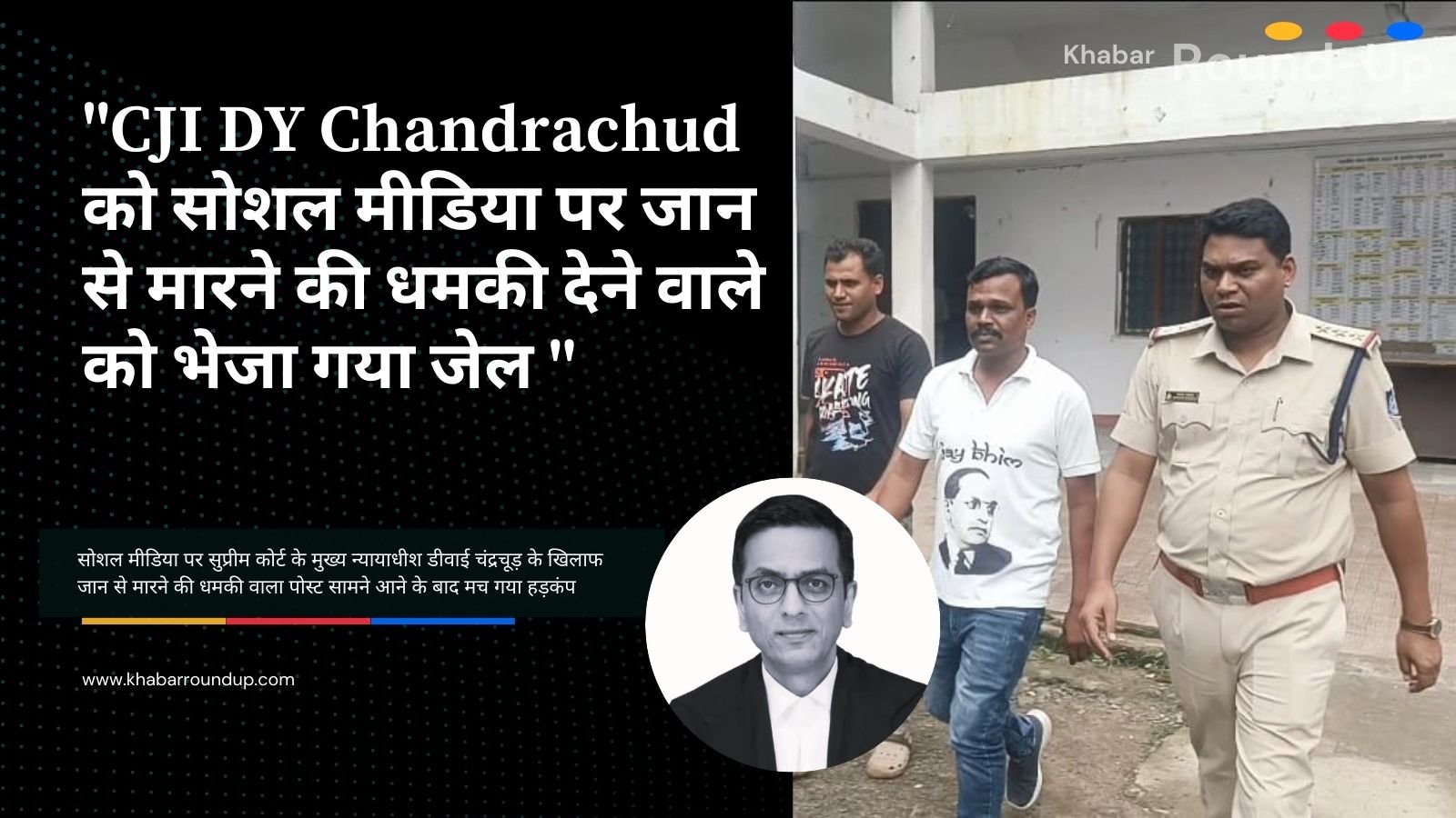 The person who threatened to kill CJI DY Chandrachud on social media sent to jail