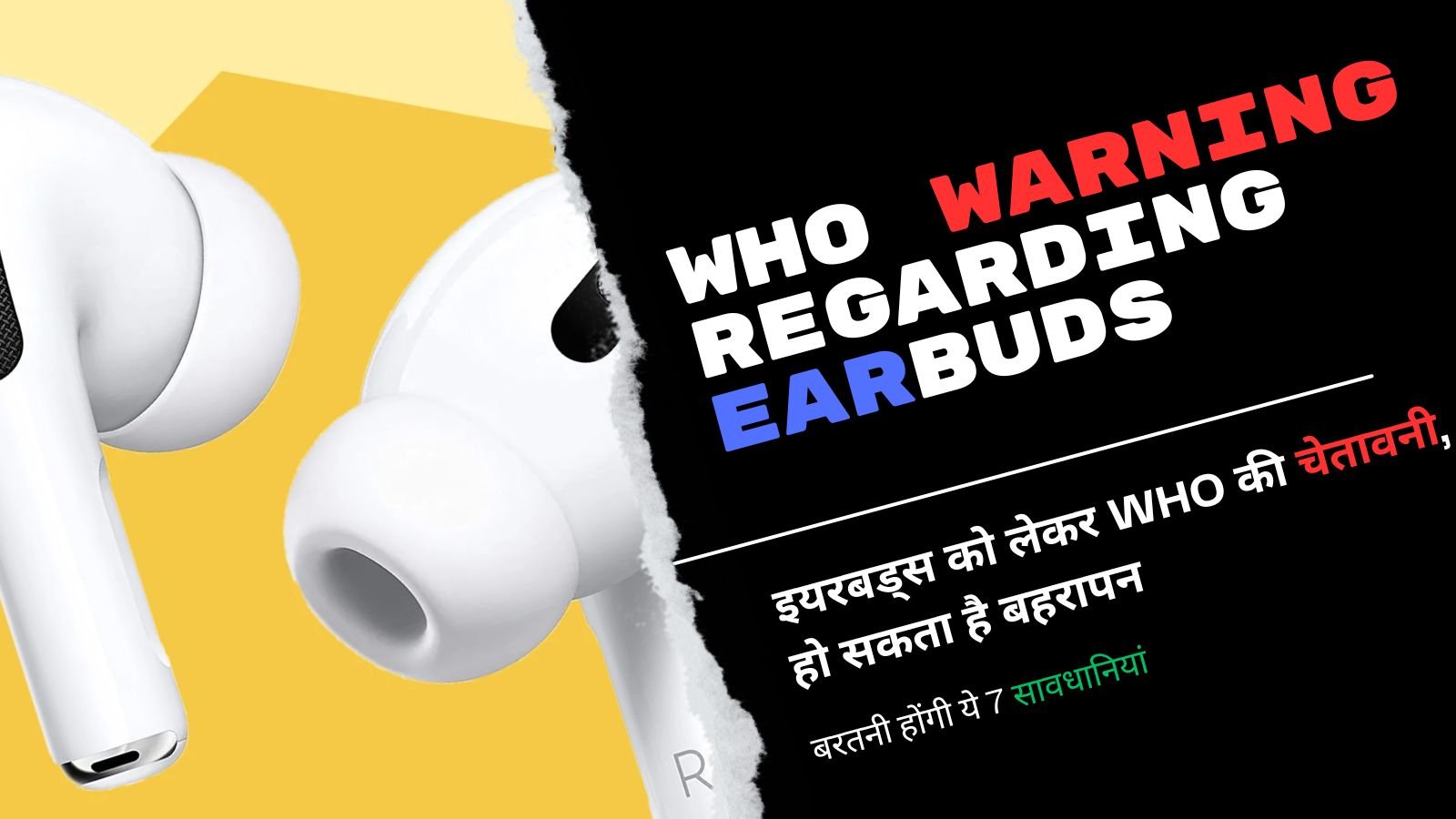 WHO warning regarding earbuds: WHO warning regarding earbuds, may cause deafness