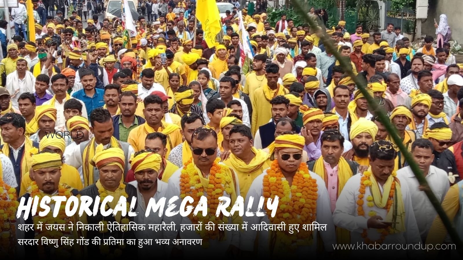 Historical Mega Rally: Jayas took out a historic mega rally in the city, thousands of tribals participated