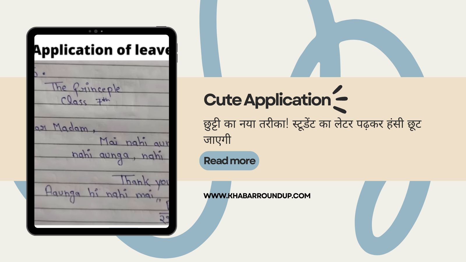 Cute Application: A new way to vacation! You will laugh after reading the student's letter