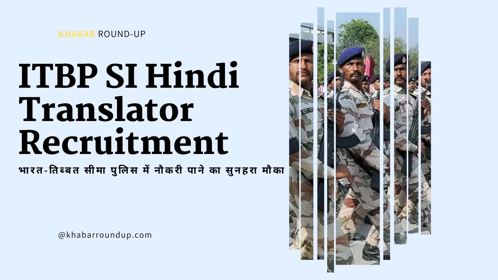 ITBP SI Hindi Translator Recruitment: Golden opportunity to get job in Indo-Tibetan Border Police