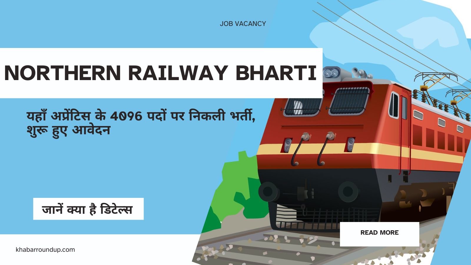 Northern Railway Recruitment: Recruitment for 4096 apprentice posts here, applications started