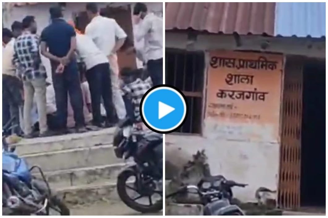 Gambling on school premises: Video of people gambling in school premises went viral