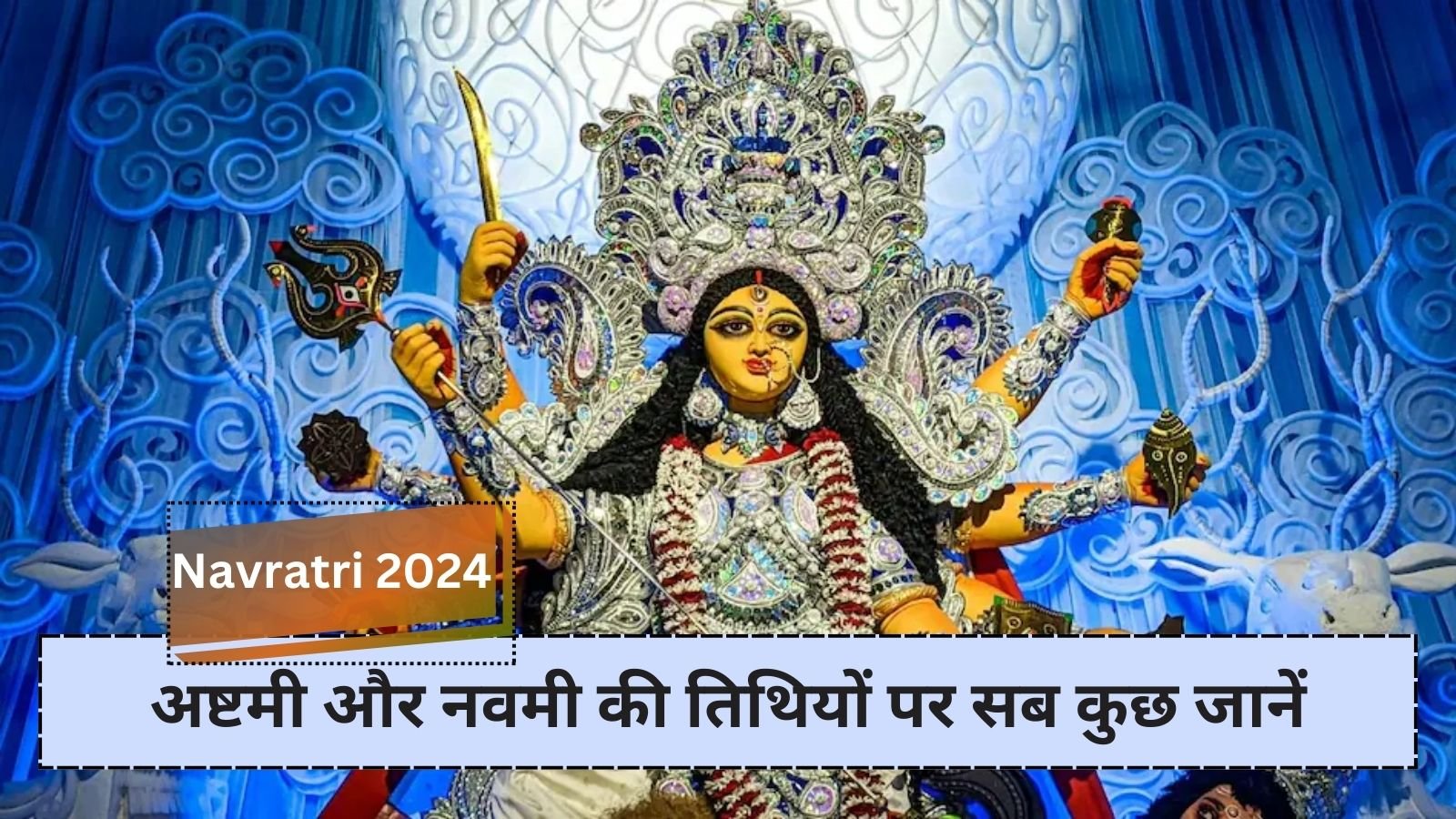 Navratri 2024: Know everything on Ashtami and Navami dates