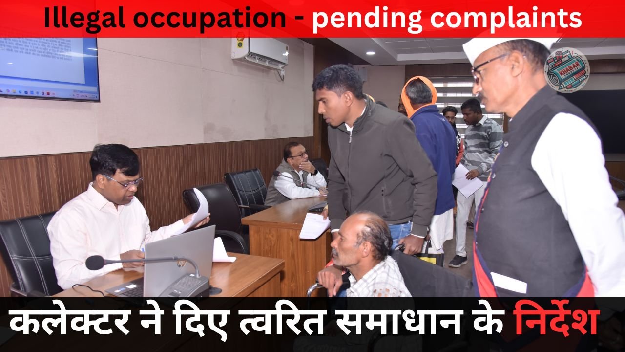 Illegal occupation - pending complaints: Collector gave instructions for quick resolution on illegal occupation and pending complaints