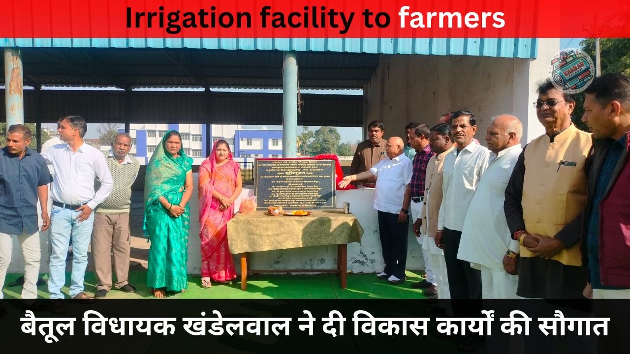 Irrigation facility to farmers: Irrigation facility to farmers through pond construction