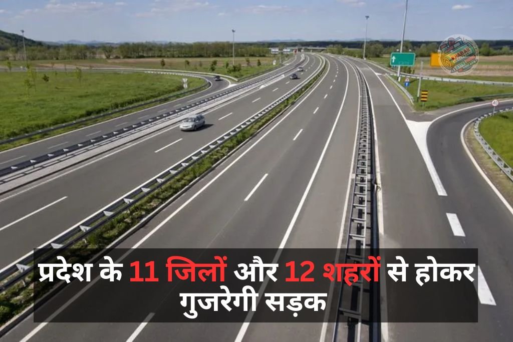 Narmada Expressway: Madhya Pradesh will get the longest expressway