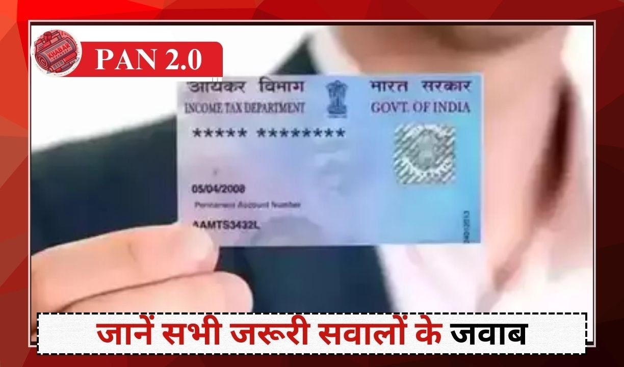 PAN 2.0 gets cabinet approval: Will the rules of your PAN card change?