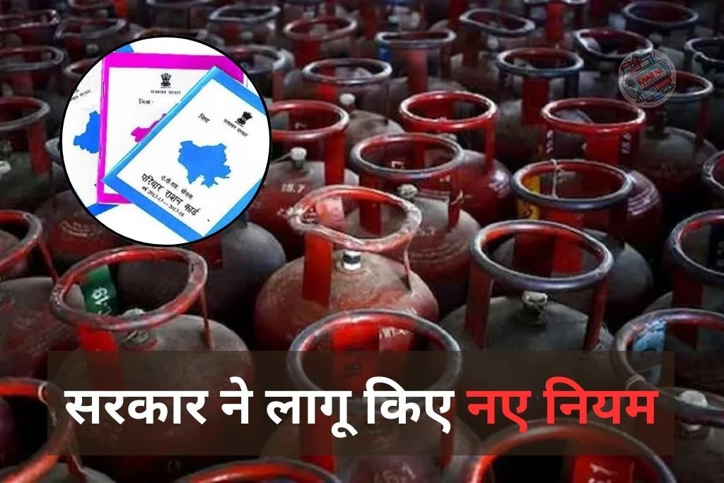 Ration card holders will get gas cylinder for only Rs 450