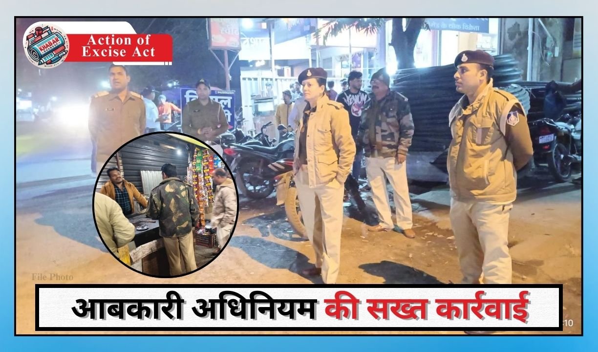 Action of Excise Act: Dhaba checking and strict action of Excise Act during combing patrolling.