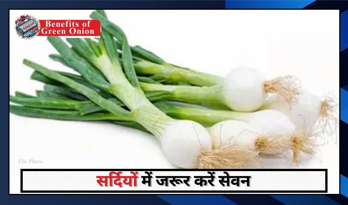 Benefits of Green Onion: Amazing benefits of green onion