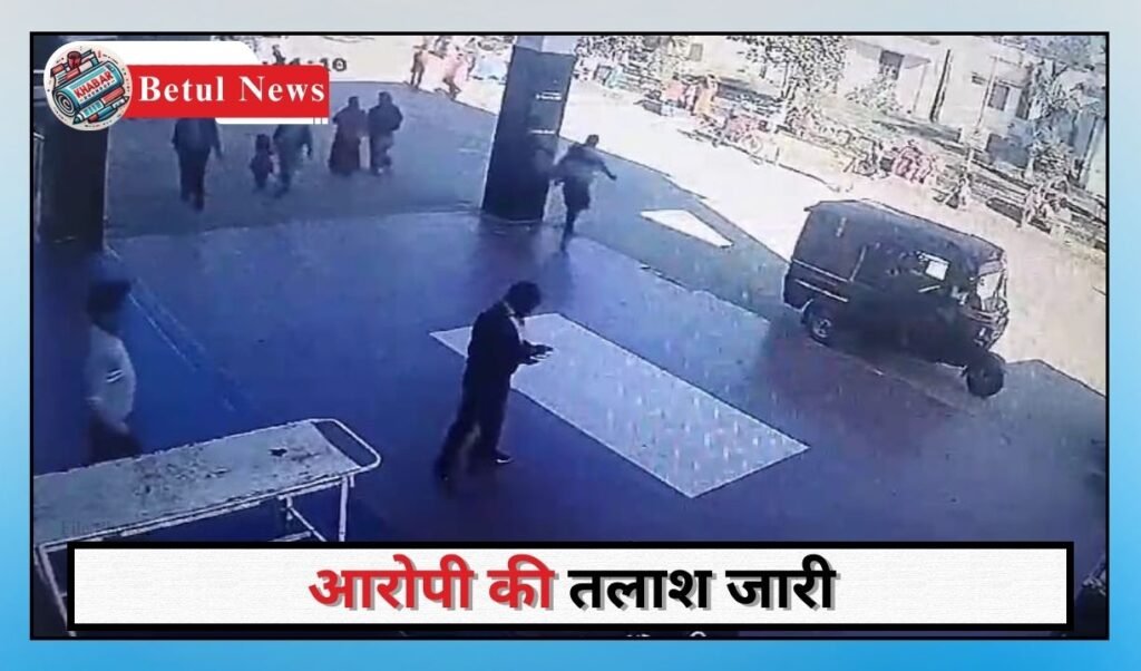 Betul News: Case of death of unmarried pregnant girl; Big revelation from CCTV footage