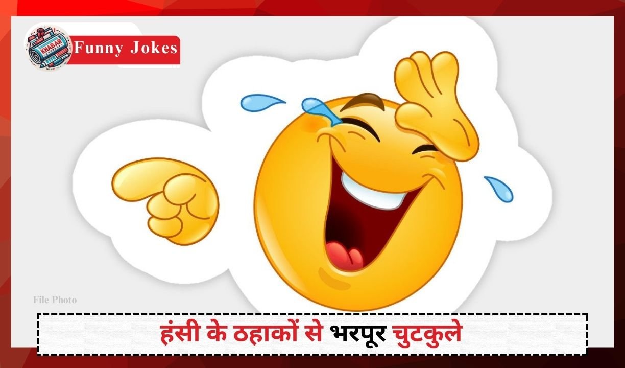 Funny Jokes: Jokes full of laughter