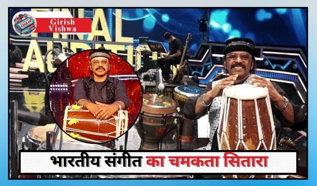 Girish Vishwa: Girish Vishwa will come on Musical Night on 11th January