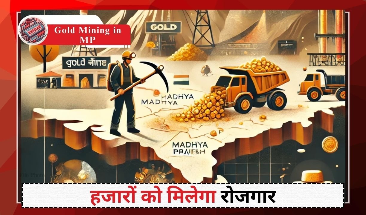 Gold Mining in MP: Preparation for gold mining in Madhya Pradesh