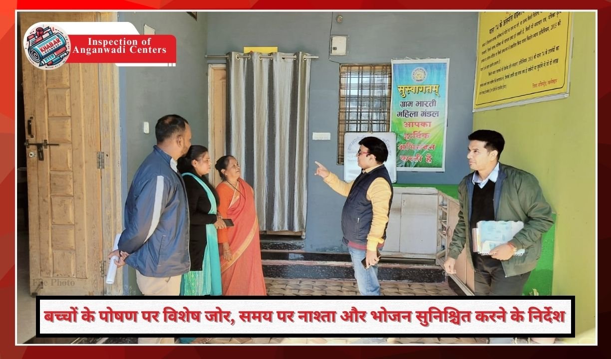 Inspection of Anganwadi Centres: Surprise inspection of Anganwadi centres.