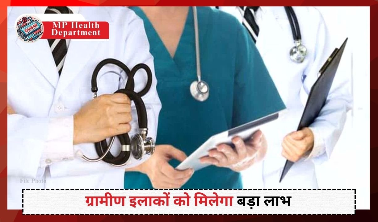 MP Health Department: 16,000 new jobs in Madhya Pradesh Health Department