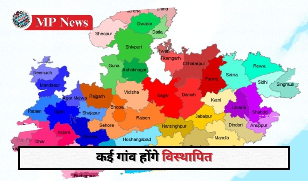 MP News: Map of these three districts in Madhya Pradesh will change