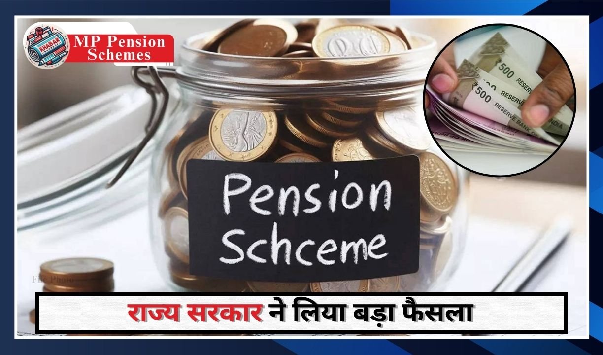 MP Pension Schemes: Arrears will be received on delay in social security pension