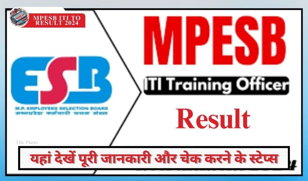 MPESB ITI TO Result 2024: Result of MP ITI Training Officer Recruitment Exam declared