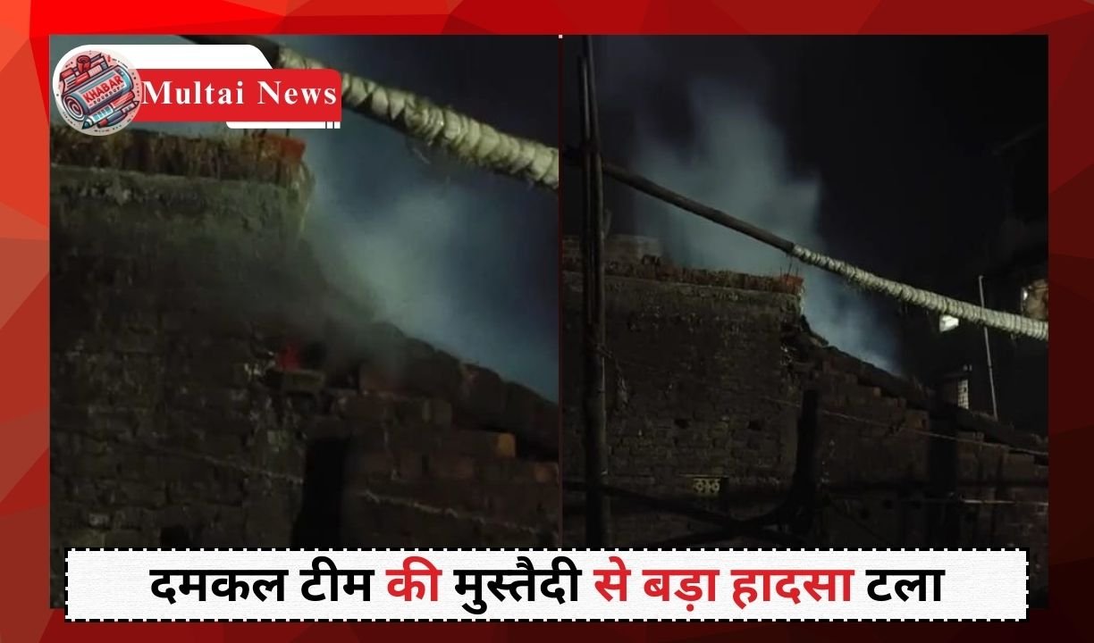 Multai News: Fire broke out due to gas pipe burst while cooking