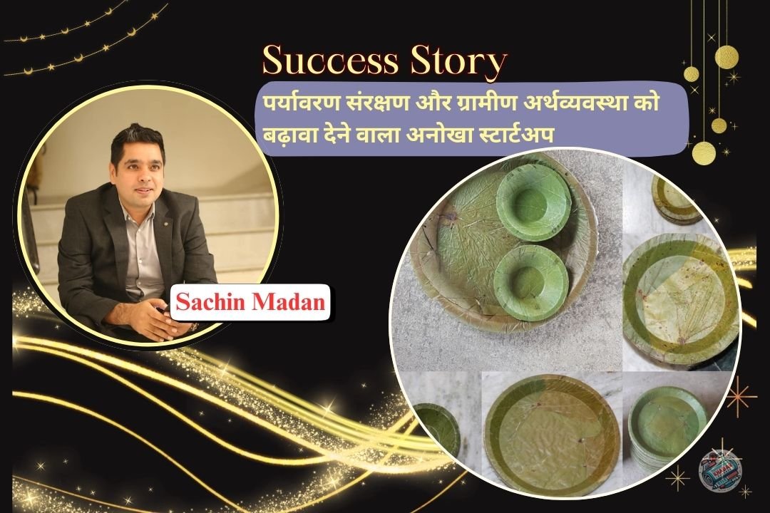 Success Story: Left corporate job and started Dona Pattal manufacturing company