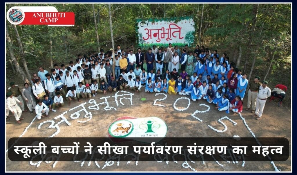 Anubhuti Camp: Anubhuti Camp in North Betul Forest Division