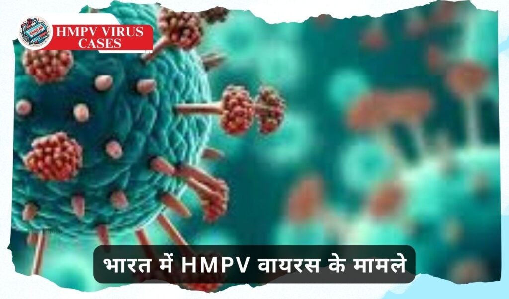 HMPV virus cases: Second case of Chinese virus like Corona in India