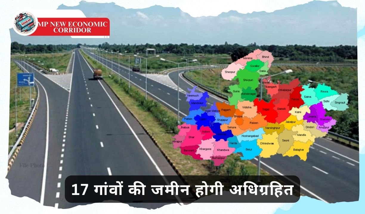 MP New Economic Corridor: New economic corridor will be built in MP