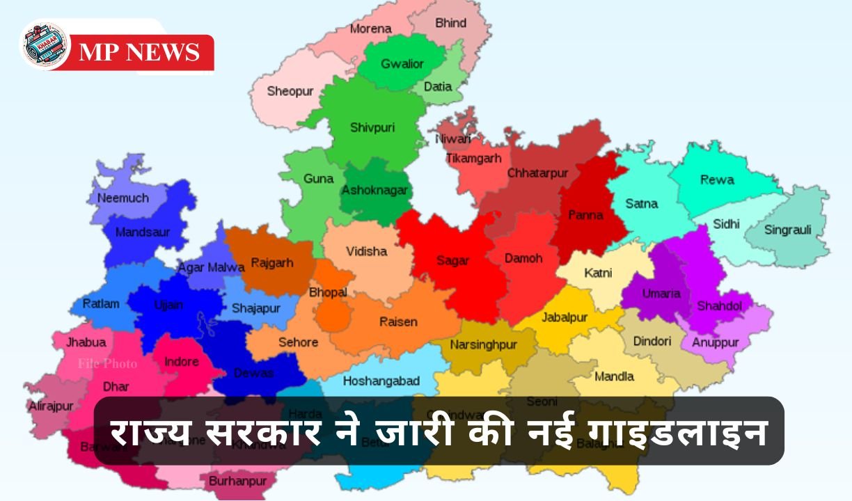 MP News: Picture of 500 villages of MP will change