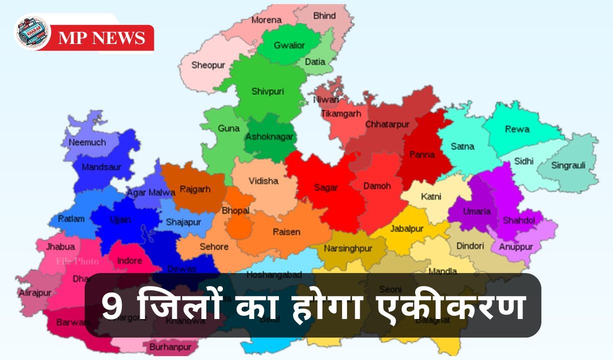 MP News: Announcement of creation of two new metropolitan cities in Madhya Pradesh, integration of 9 districts will happen