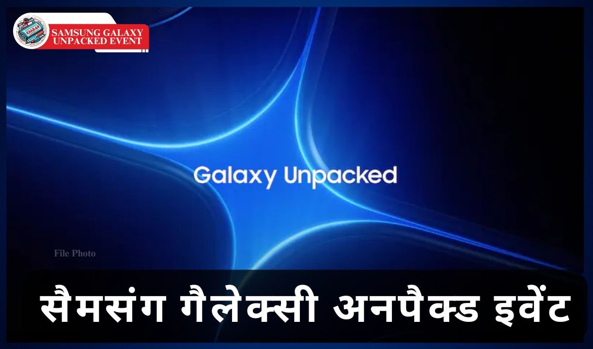 Samsung Galaxy Unpacked Event: Big launch of S25 smartphone series and AI technology