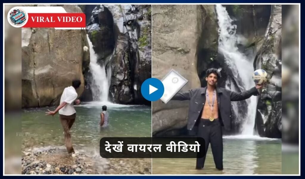 Viral Video: This Instagram reel created history, made a world record with 55 crore views