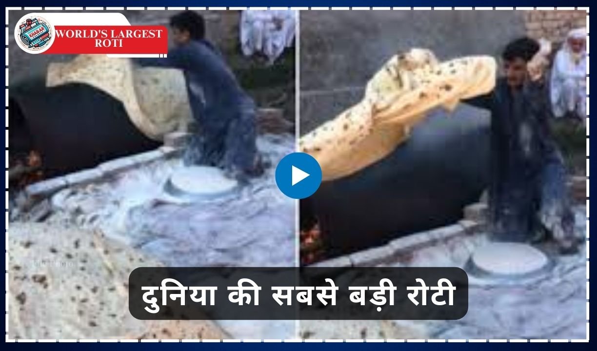 world's largest roti: world's largest roti: you will be surprised to see 12 feet roti