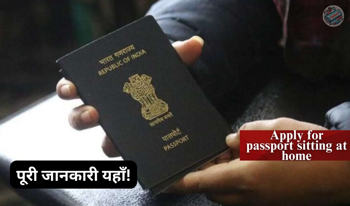 Apply for passport sitting at home: Now apply for passport sitting at home from your mobile.