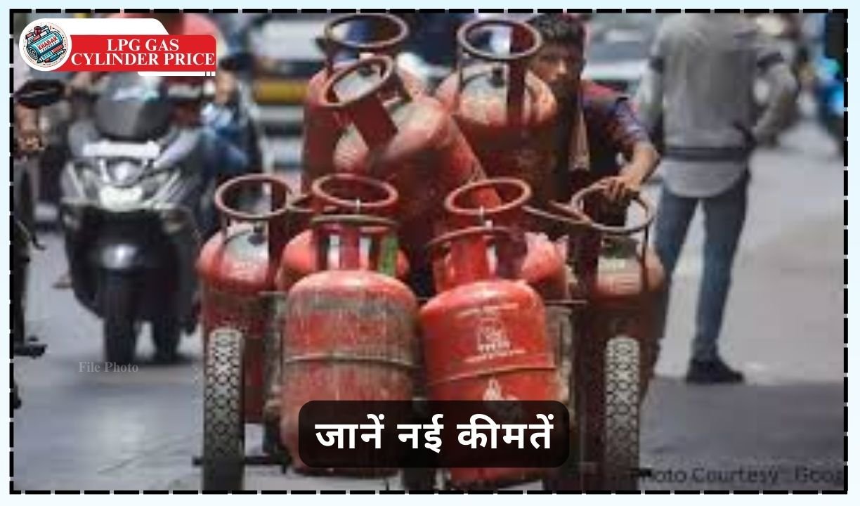 LPG Gas Cylinder Price: Relief before the budget: LPG cylinder becomes cheaper