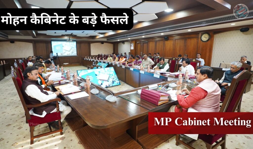 MP Cabinet Meeting: High-speed rail corridor will be built in Madhya Pradesh with the cooperation of Japan