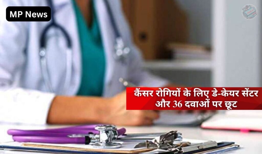 Budget for MP: 2,000+ MBBS seats will increase in Madhya Pradesh