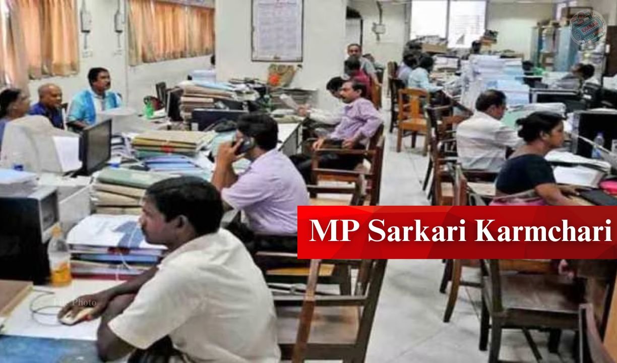 MP Sarkari Karmchari: Big decision of the government for MP government employees and officers.