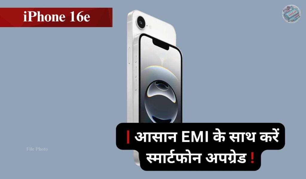 Amazing offer on iPhone 16e – now huge discount