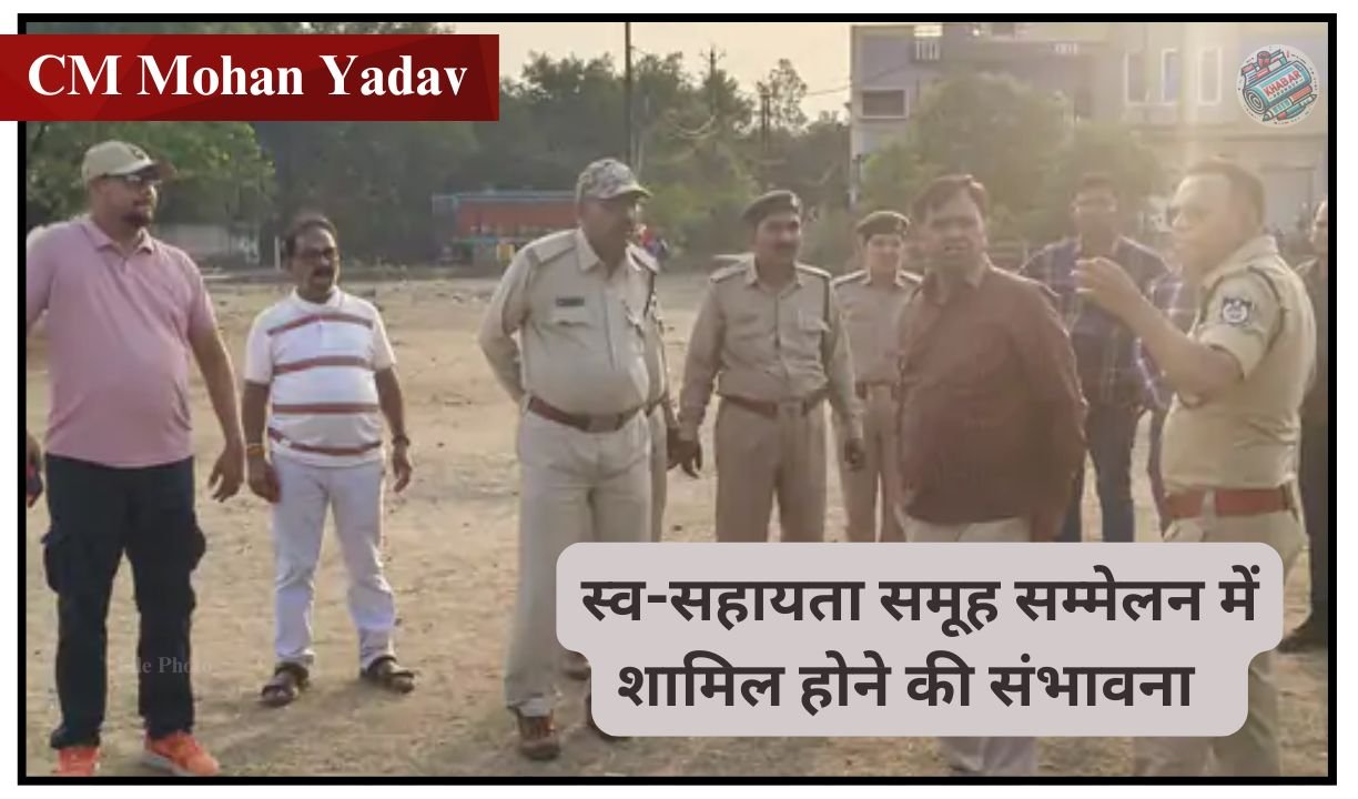 CM Mohan Yadav : सारणी को मिलने वाली है बड़ी सौगात! 28 मई को CM मोहन यादव कर सकते हैं ऐतिहासिक घोषणा
