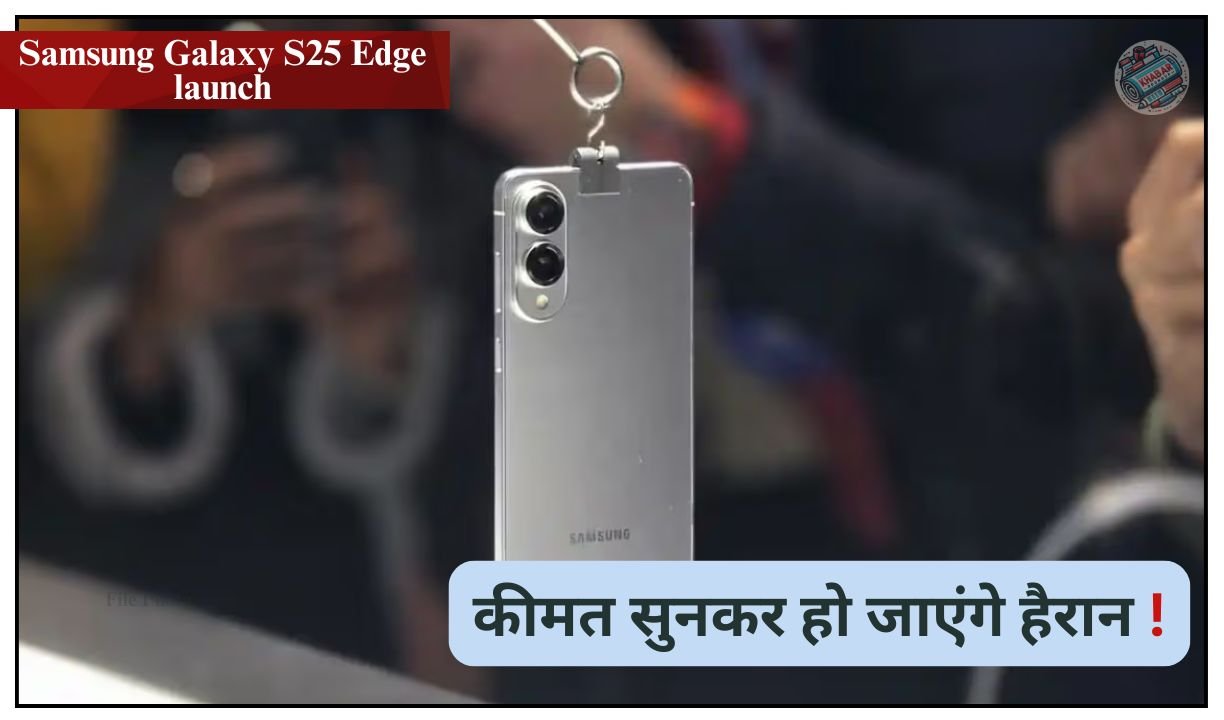 Samsung Galaxy S25 Edge launch: Samsung launches the thinnest 5G phone ever – you will be surprised to hear the price