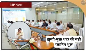 MP News: 1.30 crore dear sisters will get permanent houses!