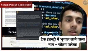 Soham Parekh Controversy: Ruckus among Tech Startups in America! Who is this Indian engineer who works in 5 companies simultaneously?