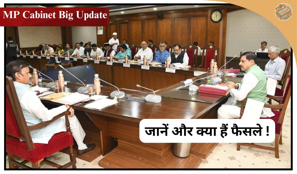 MP Cabinet Big Update: Recruitment for 50 thousand posts in power companies, Rs 84 crore tax waived off for 35 lakh farmers