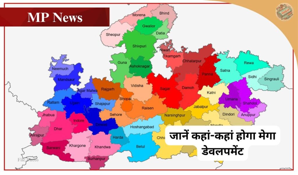 MP News | 9 districts will be converted into metro cities! Big plan presented in the assembly